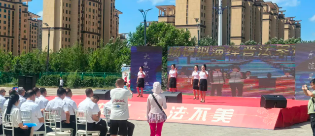 黑龙江擦亮“大美龙江 无法不美”旅游普法“金名片”